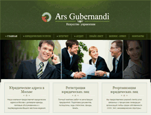 Tablet Screenshot of agg.ru